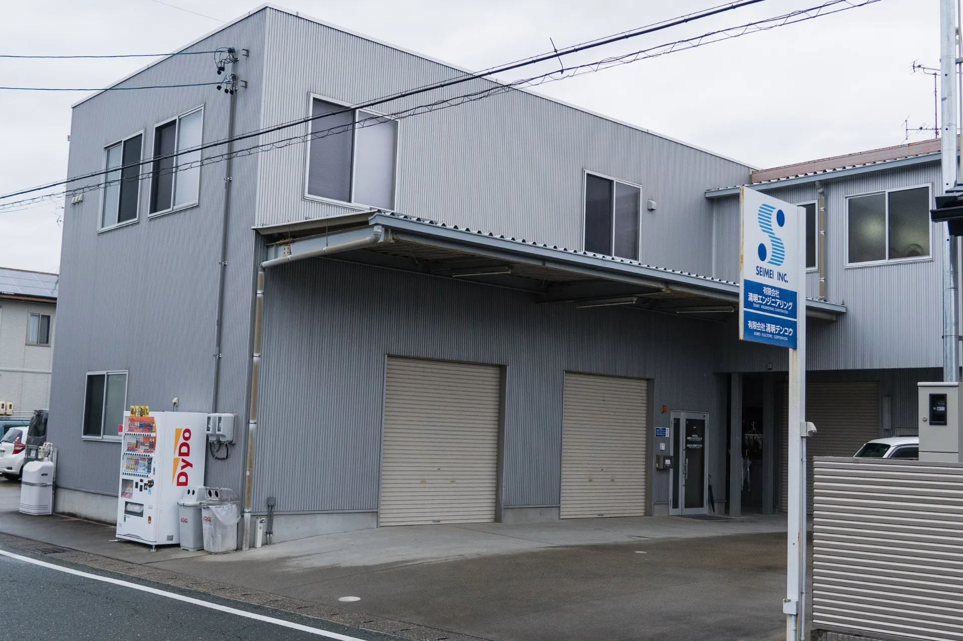 静岡/浜松|空調設備の求人ー【未経験者歓迎!!】